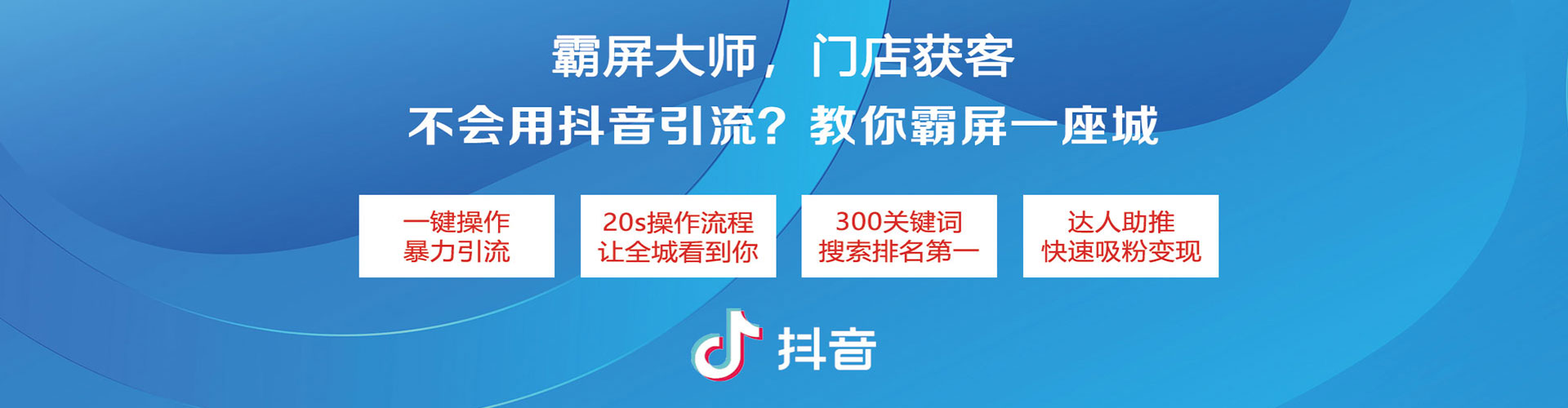 东城sem优化师